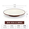 6028-12 Café Blanc
