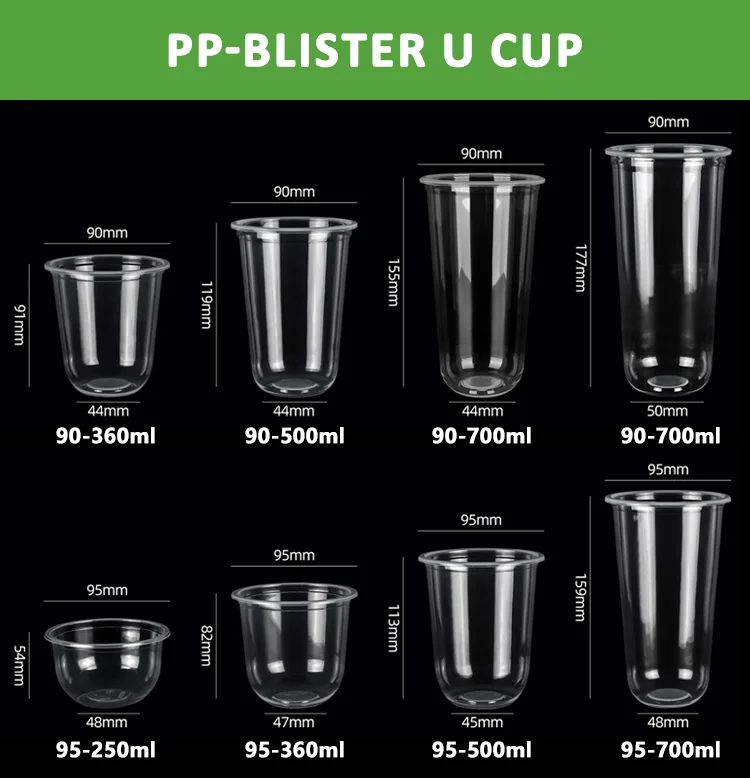 12/14/16/18/20/24OZ Disposable Bubble Tea Cups clear Boba Smoothie U-shaped Pp Pet Disposable Coffee Plastic Cup with Lids