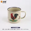 Rooster with a down-to-earth vibe [320ml single-ear cup]
