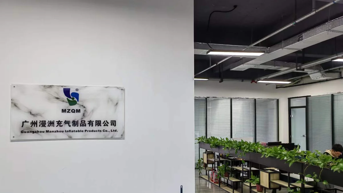 Guangzhou Manzhou Inflatable Products Co., Ltd. 1