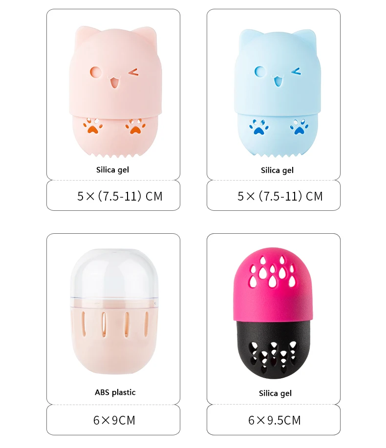 
Спонж для макияжа, блендер для путешествий, губка для макияжа, силиконовый футляр для переноски, держатель губки для макияжа 