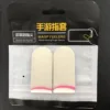 2pcs-silver glass fiber-white+pink edge
