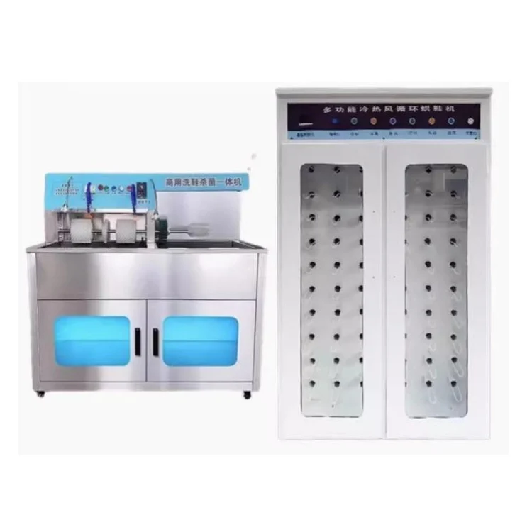 靴 Remagine - washing machine Remagine - washing machine