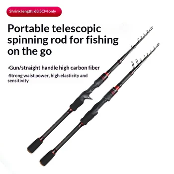 Vibration-out Luya Telescopic H-adjustable Portable Lei Qiang 2.1m Straight Handle Carbon Sea Fishing Throwing Rod Cross-border – Rod – view 3