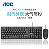 AOCKM160 Combo [Clavier et Souris]