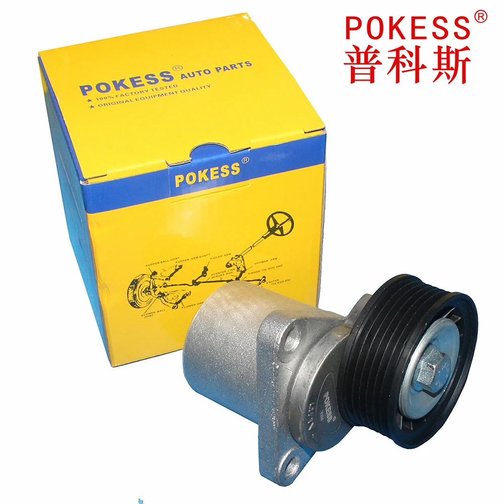 For Ford Expedition 2015 Parts 8L1Z14A664A Electric Sensor Power Steer... — 6