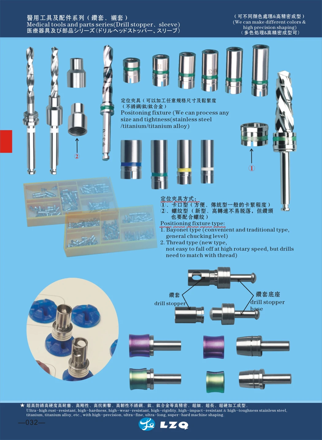 Guided Implant Surgery Drill Sleeve With Collar Drill Guide Bushings On