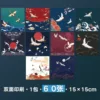 Guochao