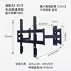 42-55 inches - 3CM