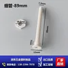 N°8 tubes fins - 89mm