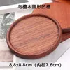 Madera de ébano Estilo 1