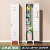 1.85-meter tall single-door cleaning cabinet - white