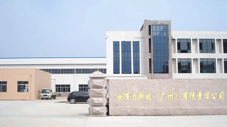 Girls Power Technology (Guangzhou) Co., Ltd. 1