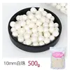 10mm white beads 500g