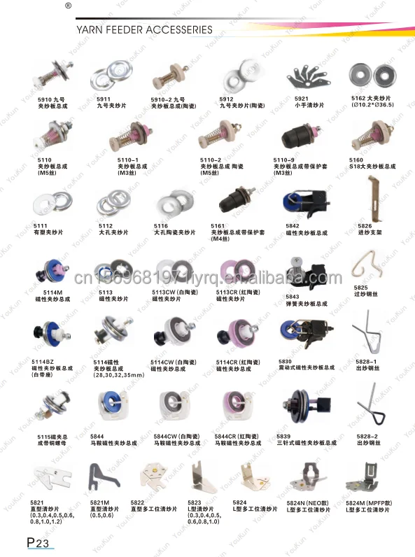 Rieter G32 Ring Frame Machine Separator Plastic Part Separator
