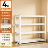 Blanc [Quatre couches] Hauteur 118 cm