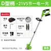 Vert-21v-1200 capacité-5 section-1 électricité-1 charge