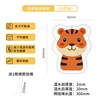 Shy Tiger