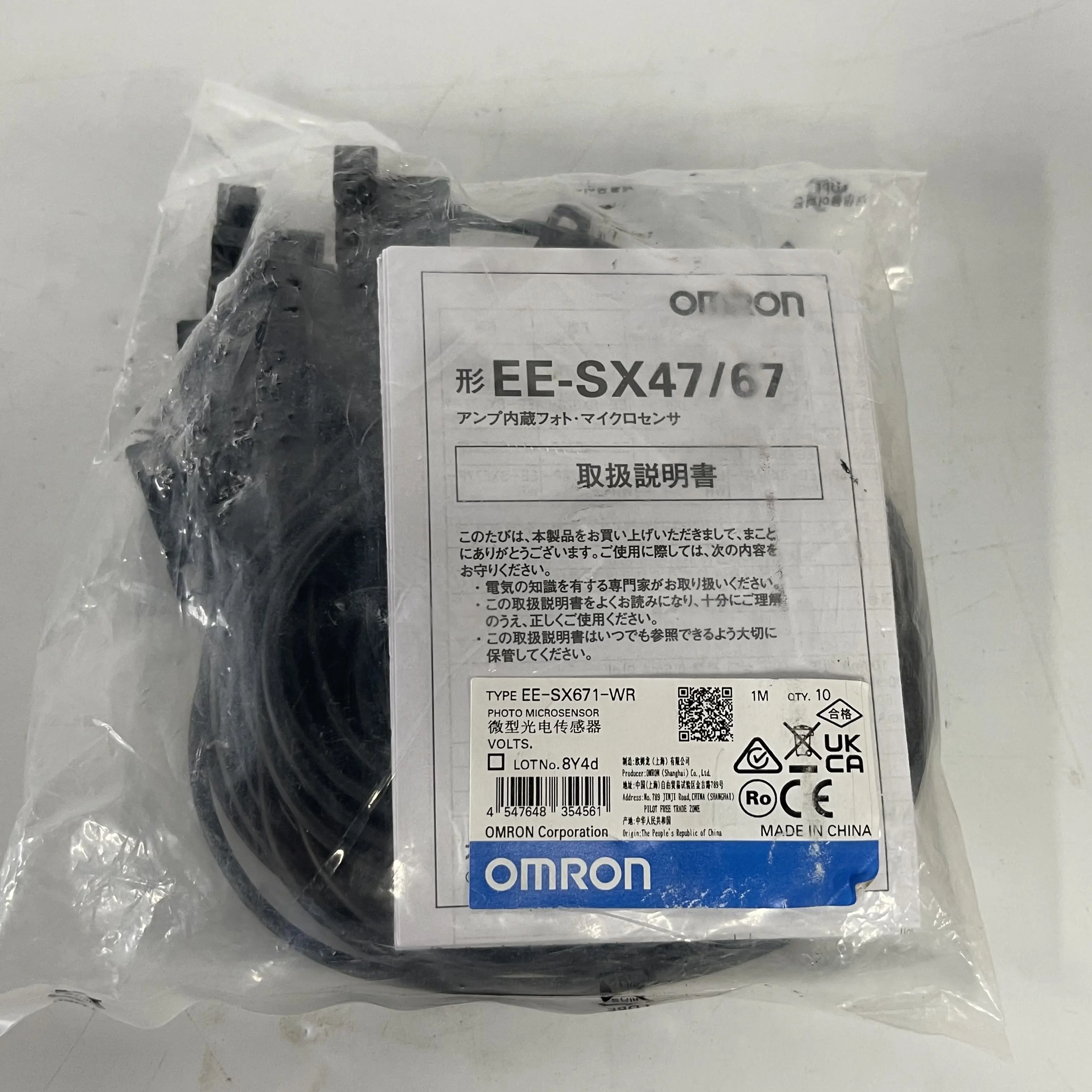 Omron Photo Micro Sensor with cable EE-SX671-WR