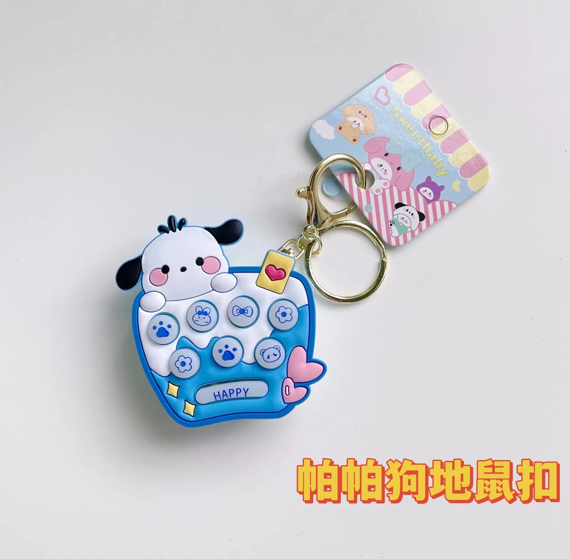 Sanrio Mini Hamster Game Machine Keyring P.sister Doll Fun Whack-a-mole ...