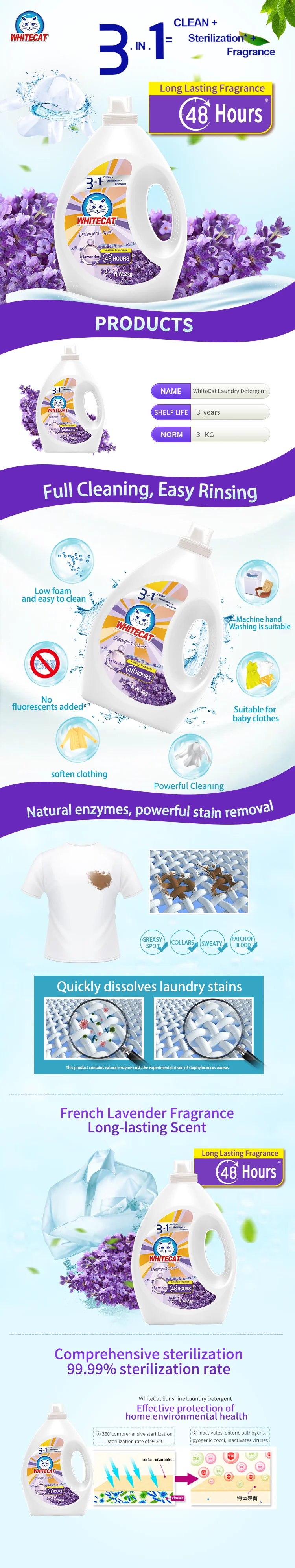 OEM Universal Laundry Detergent 3kg Concentrated Lavender Washing Detergent Liquid for washing clothes manufacture