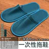 Linen aviation green brushed slippers 5mm