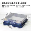 Blue portable gift box-transparent cover
