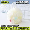 Jr-1007 blanco lechoso 50g - espuma rica y densa - tres en uno