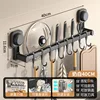 Suction cup kitchen hanger [black/40cm]
