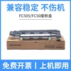 กล่องเก็บผงหมึกเสีย TB-FC505C