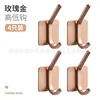 Rose gold high and low hooks*4