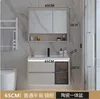65cm integrado lavabo de cerámica gabinete espejo ordinario