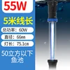 CUV-055