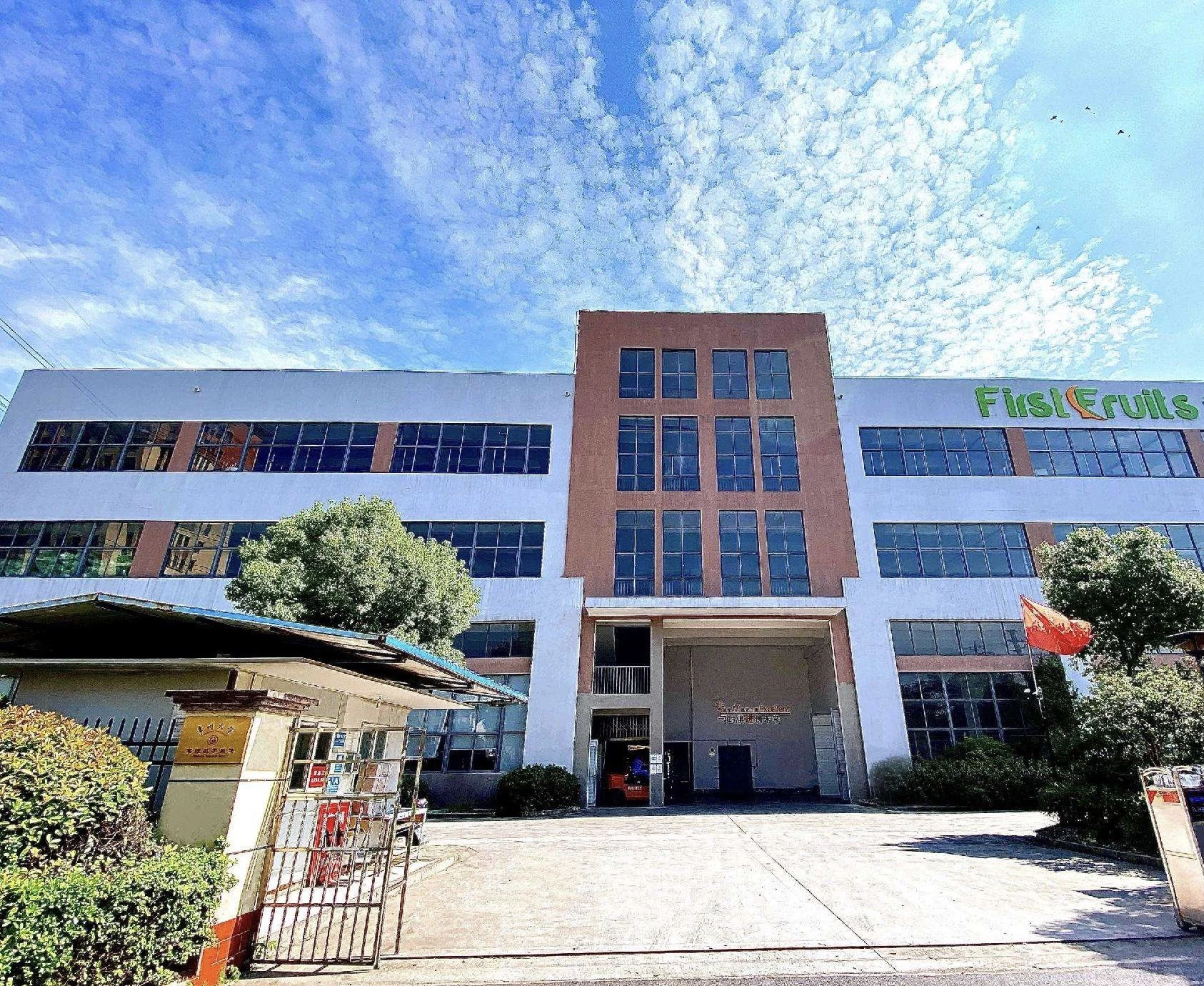 Shanghai Bestty Trading Co.,Ltd