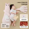 62x25x15cm-smart pat-able bean velours-petit lapin rose-7a anti