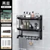 [Doble capa de 50 cm] Instalación sin taladro