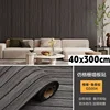 40*300CM GS004