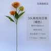 Three tall-branched orange sunflowers, shipped separately.