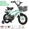 Green high-end water bottle model + flashing wheels + gift pack