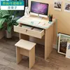 70cm oak stool with drawer and lock