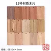 Un juego completo de 15 tipos de astillas de madera.