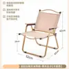Sillón de madera de haya amarilla