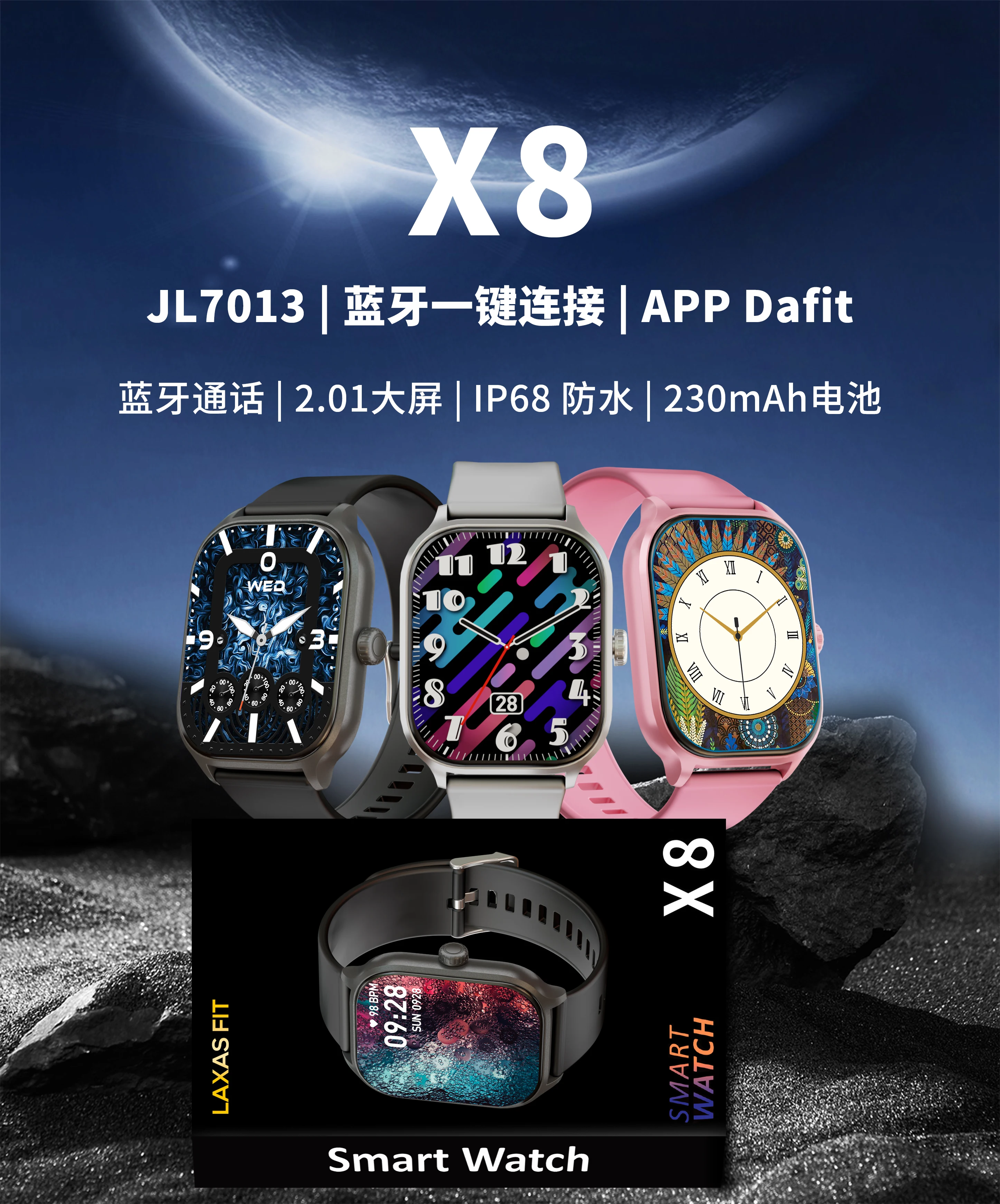 Factory Original Reloj Smart Watch X8 Dafit BT Calling Music Player IP68 Waterproof Sports Mode Men Watches X8 Smartwatch Watch