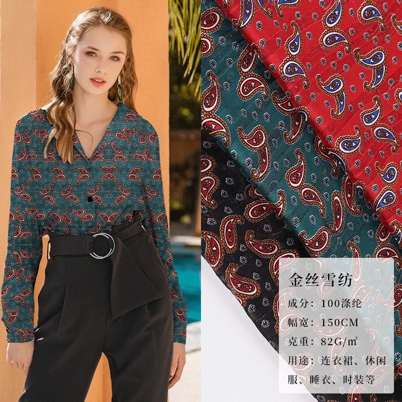 Spring and Summer New Style Gold Silk Chiffon Cat Eye Printed Fabric for Shirt OEM