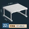 Support télescopique 37-48 (L x 42 (l x 22 (H))