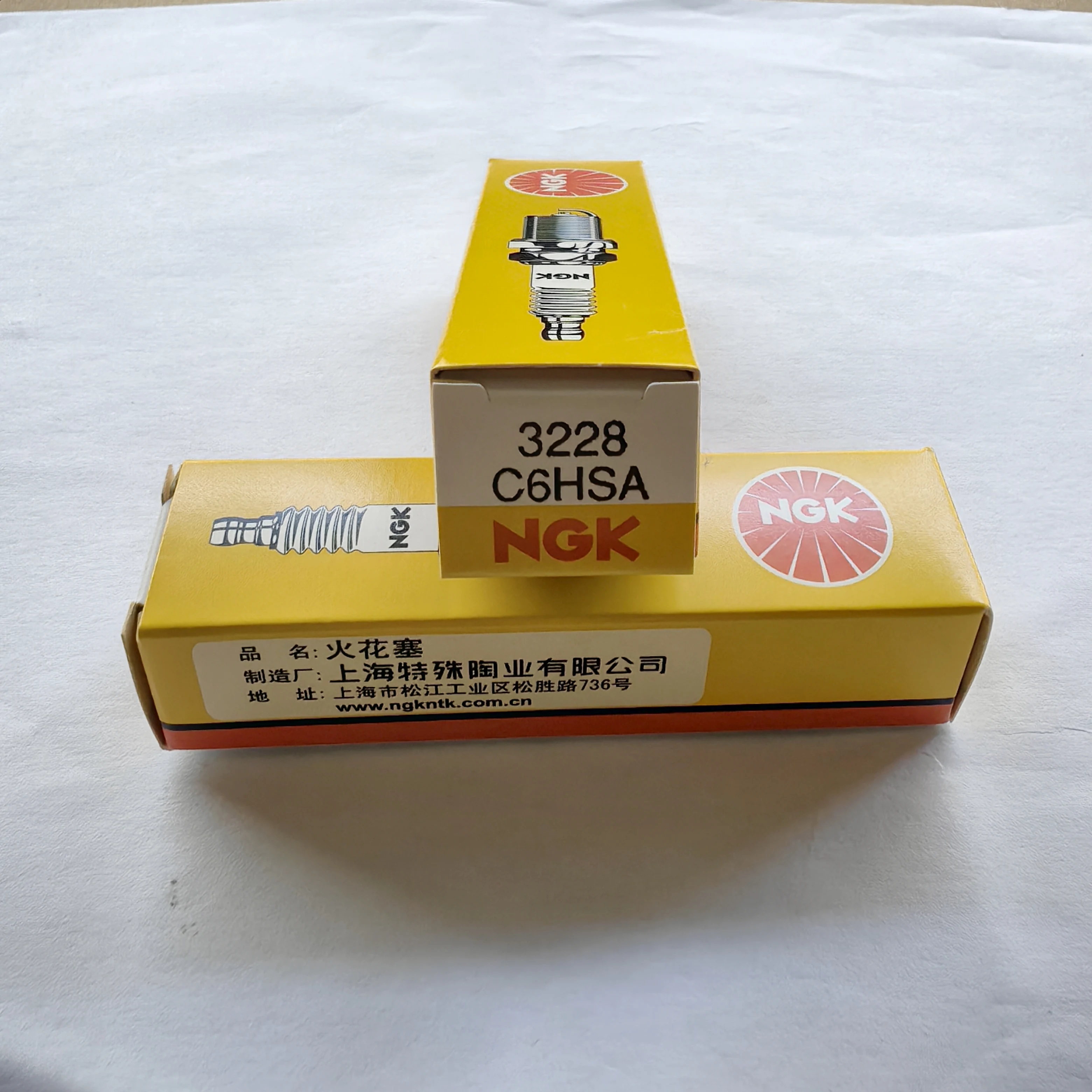 c650 香合　茄子 c650 香合 茄子