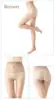 T-Crotch COFFEE