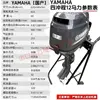 water-cooled 4-stroke 12hp manual start long shaf