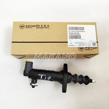 JC538T10-1702221 Foton Tunland Clutch Slave Cylinder | Genuine JC538T10-1702221 Foton Tunland Clutch Slave Cylinder | Genuine
