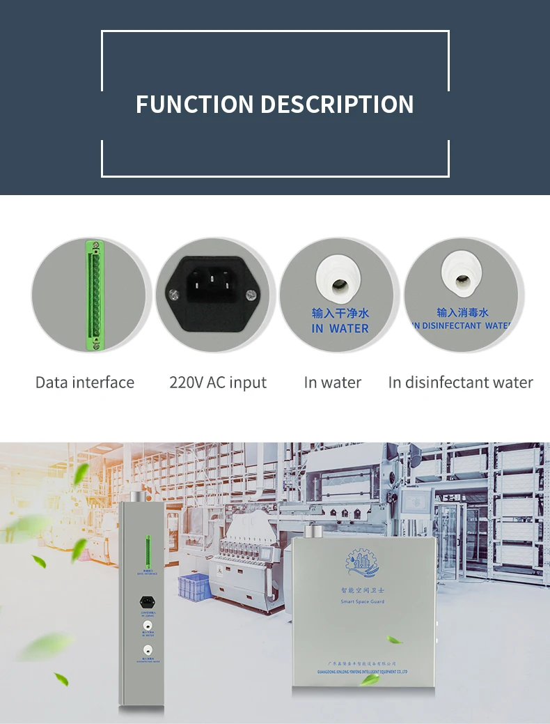 Industrial Dry Fog Air Humidifier Food Sales Support Plant Textile